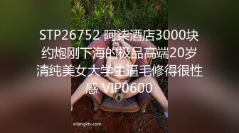 小宝寻花约了个丰满少妇TP啪啪