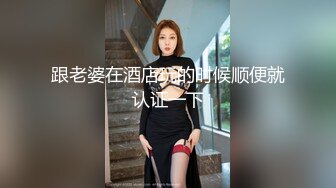 重庆骚货少妇喷水要高潮