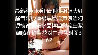 淫荡人妻的变装游戏