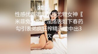 【骑乘控狂喜】“掐我啊”邻家反差台妹「babeneso」OF私拍 童颜美穴逆痴汉骑乘专家【第三弹】 (8)