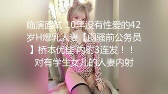 两小伙迷翻一起出差的美女同事 一个干一个拍