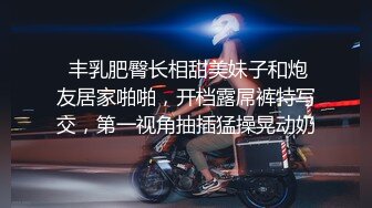    胖虎东南亚约妹两男两女4P淫乱大战，招牌骑脸舔逼无毛粉穴，摸逼舔奶一人一个