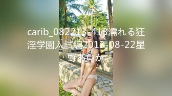 屌丝小刘经常中午趁着大家吃饭时间 偷偷溜进单位女厕偷窥暗恋已久的高冷女同事尿尿