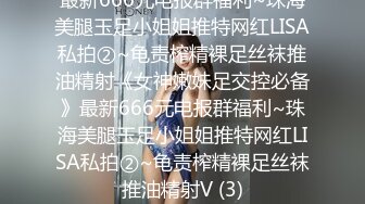 ❤️长腿舞蹈女神❤️万里挑一的极品模特身材气质女神，翘起小屁屁迎接大肉棒进入，长腿黑丝诱惑拉满！