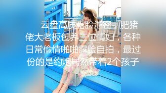 莱利和男友向莱利的妹妹展示淘气是多么有趣