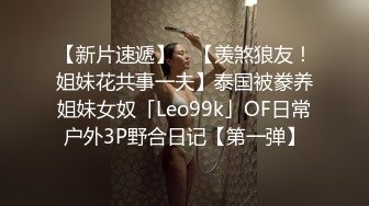 华裔 媚黑熟女【Llndafit84】与黑人固定炮友 深喉口交侍奉 主动骑乘位无套啪啪 VIP订阅合集【161v】 (4)