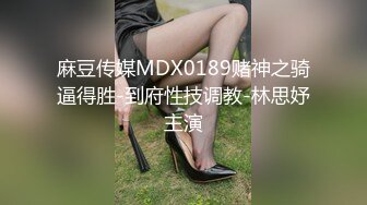 肉肉的高颜值姐姐 周末带着妹妹去公园散步，教妹妹寻刺激，脱内裤腿张开，掰开淫穴，好害怕被发现 太刺激了！