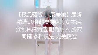   超极品推荐黑丝旗袍极品女神性瘾发骚 两个大屌粉丝一起操才能满足 前怼后操 长腿美乳操不停