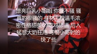 女神綺里嘉 粉色網紗上衣搭配白色超短裙 嬌柔曼妙姿態明艷動人