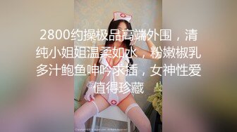 【极品性爱??丝袜骚妻】某论坛大神最新性爱自拍??骑操黑丝老婆后面反被骑 顶操冲刺粉穴的感觉好爽 高清720P原版无水印