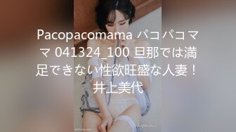 AV首秀 100cm大咪咪的诱惑 今井美空