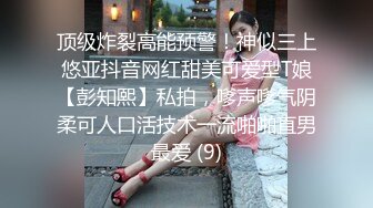 onlyfans超长腿女神顶级网红博主applecptv『苹果』新作最新啪啪私拍 客厅爆操黑丝高跟美