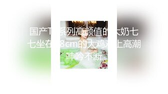 onlyfans淫妻绿帽【swingdog】 约单男3p啪啪 无套输出最新合集【496V】 (464)