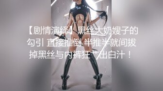 长发女白领的鲜嫩多汁的无毛鲍，被超近的镜头捕捉到