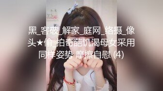 ❤️❤️短发颜值女神，被炮友狠狠干，较小身材很耐操，骑乘位打桩机，被大屌尽情输出，浪叫呻吟不断