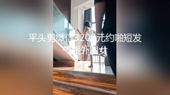 2023-9-5情趣酒店偷拍 单位领导和女下属穿上情趣内衣体验房间里的各种设备