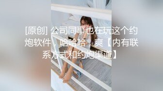 [高清无水印]【极品探花_黄先生】今晚硬邦邦白色外套妹子，肉肉身材吸奶摸逼调情，掰穴舔逼上位快速抽插猛操【精华版】