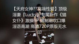 热门推荐全网首发第一次找单男合体开发00后闷骚女友 操的女主呻吟不断 分别被男主和单男内射