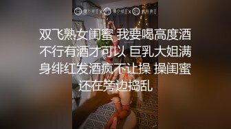 后入高颜值jk母狗