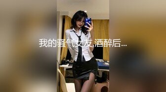 女大学生后入直接快被草哭了叫声可射-抖音-淫荡