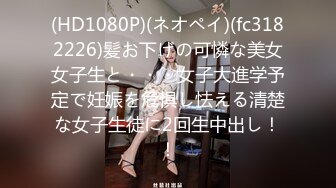 身材苗条的瘦瘦女女上位，骑乘技术一流，管劲时候射一脸