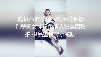 三个女神排排睡，香艳无比，玩多P无套后入蜜桃臀