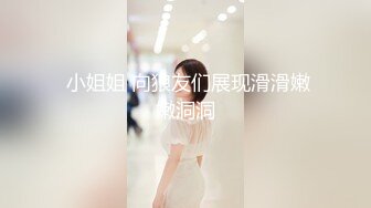 女仆装说主人插我好开心32秒手势验证-淫语-不要