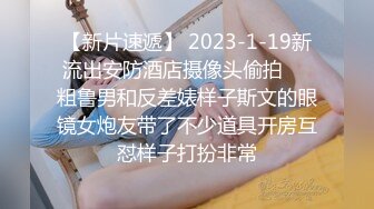 【OnlyFans】2023年亚籍女优 Ayakofuji 大奶风骚熟女刘玥等联动订阅，拍摄性爱订阅视频 女伴有白人也有亚洲人双女接吻 12