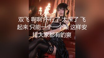 2023-3-15【秦总会所探花】难得极品女技师，爆乳美腿黑丝，舔背乳推服务周到