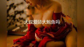 精品露脸网红！OF顶级身材反差婊【糖果可乐】最新10月订阅福利③，喜欢开淫趴，百合紫薇调教啪啪样样精通