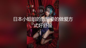 最新爆顶，推特飞机万人求购的新时代网黄大波肥鲍反差婊12baegirl私拍②，真人道具造爱测试谈感受 (2)