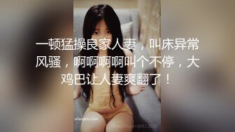 地铁偷窥二个美女奶子