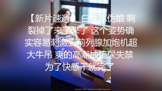 颜值巅峰秀人网女神模特【鹿依】私拍视图流出，道具紫薇援交金主又舔又抠啪啪 (3)