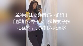 ★☆《重磅炸弹网红精品》★☆推特惊艳宝藏女孩，极品长腿天然白虎美少女【小青茗】最新罕见露脸定制私拍4