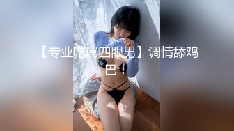 好久不见的短发妹子，先洗澡擦干净，在椅子上女上位无套啪啪，换个姿势传教到床上射在肚子上