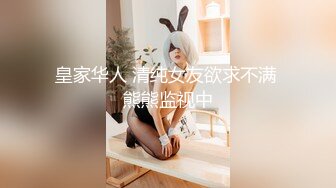 高能泄密真实良家！“巴巴 你的龟头好爽”【完整版67分钟已上传下面】