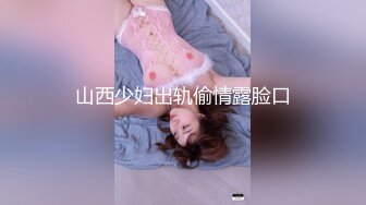 【新片速遞】 颜值不错的风骚小少妇奶子上都被人种上草莓了还在镜头前勾搭狼友，露脸出境揉奶玩逼高跟诱惑，淫声荡语不断