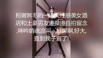 抖音 ：依依姐 · ❤️沈阳航空大学 ，这身材管理的真棒，完美大乳，自慰，骑乘，骚话不断！ (3)