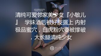 超萌极品可爱网红美少女 小晗喵 猫耳女仆让我来品尝主人的肉棒吧~ 幻想主人肉棒入侵 AV棒蹂躏嫩穴