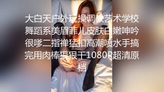 国内垃圾抖音看不到的精彩世界 豪乳粉穴极品美女云集 魔幻换装 暴力虐操 深喉口爆