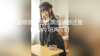  2024-09-14 大像传媒DA-53街頭搭訕神似波多野結衣的傲嬌女僕