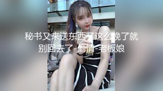 办公楼女厕牛人暗藏摄像头偷窥众多的美女职员来嘘嘘 (11)