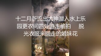 窮人的女神富人的精盆全是神顏反差母狗流出視頻寫真[1550P+99V/1.75G]