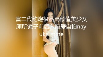 趁老婆出差把大學剛畢業超漂亮的小姨子哄到床上玩(VIP)