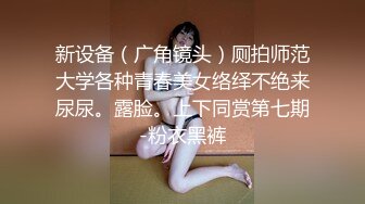 前方高能！【FC2系列非常清纯的颜值妹子】瘦瘦又爆好