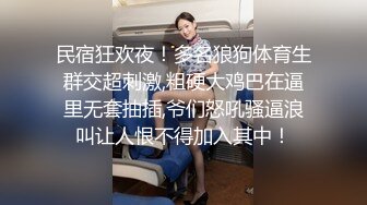 露脸的网袜少妇，被大屁股猛操后入