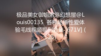 国产AV-物业管理保安上门收管理费强干正在直播的制服女主播