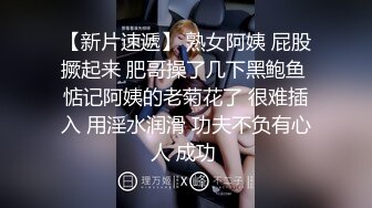  老公快点人家逼逼痒死了 性感黑丝少妇酒店约炮微信聊了几个月的网络老公激情啪啪