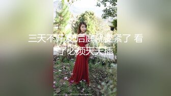 人气美少妇丝足嫩模【珂爱】合集【173V】 (1)