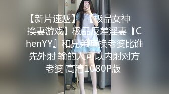 Hotel监控系列20230519水炮房身材火辣姐姐